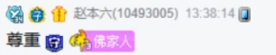 不能太过,大佛炒cp怕惹小迪不高兴!