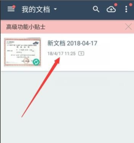 文章配图