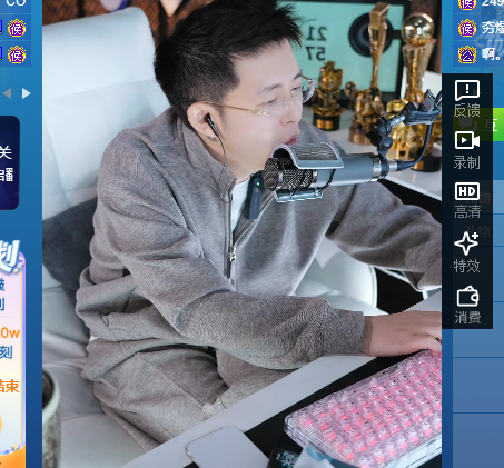 财团都出去旅游了,王冕感叹没实力了