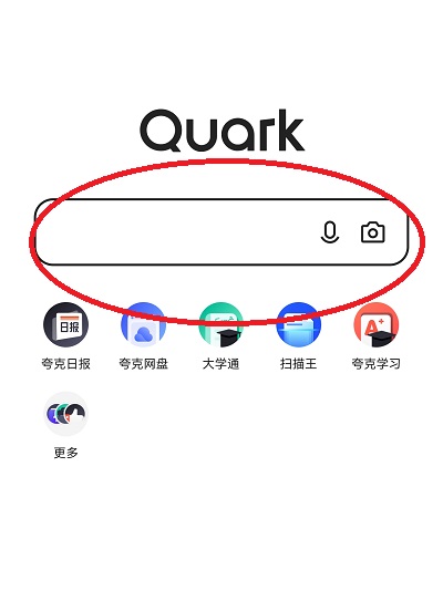夸克截图
