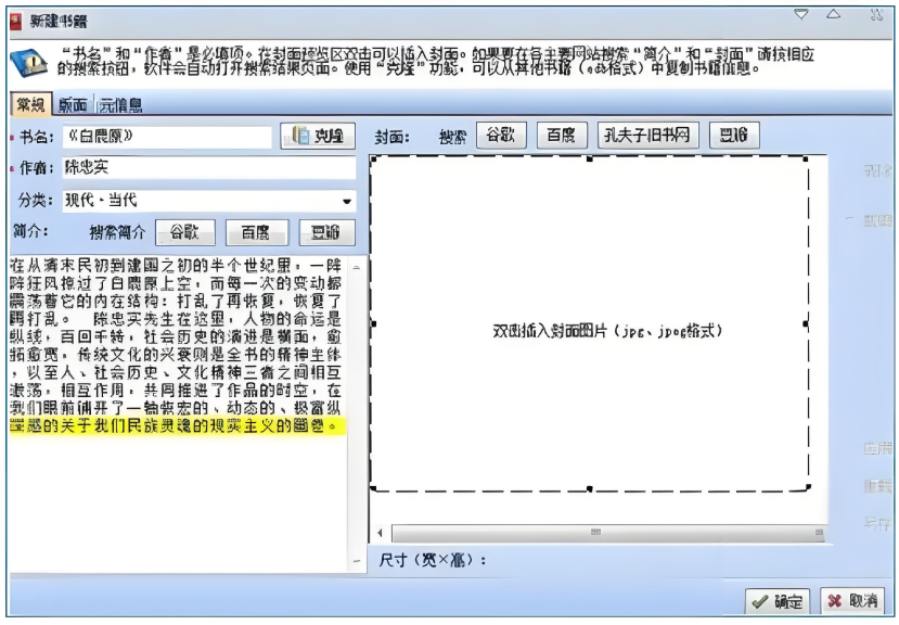 文章配图
