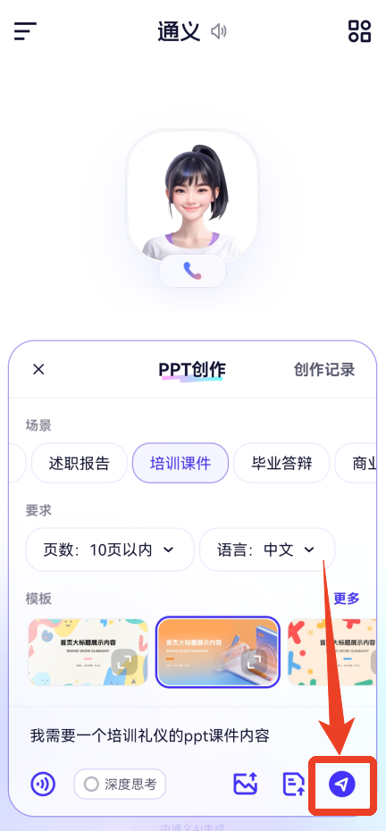 文章配图