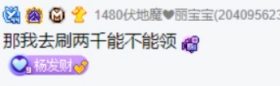 小乔要和大哥领证?大佛自嘲“被绿”!