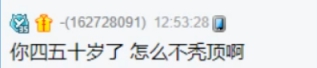 长得着急太显老?大佛辟谣,明明才39岁!
