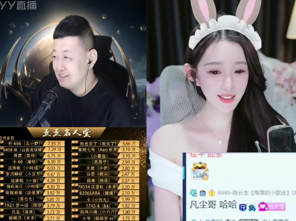 大森回忆年度期间刷礼物，帝王套出现几率高