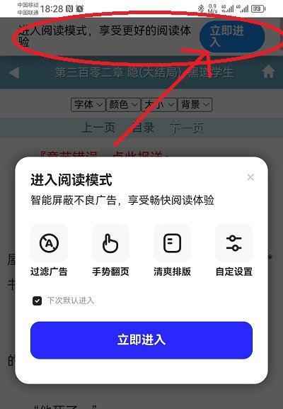 夸克截图