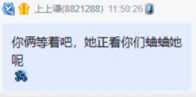 好姐妹互相蛐蛐?微凉和九尾爆料海绵醉酒!