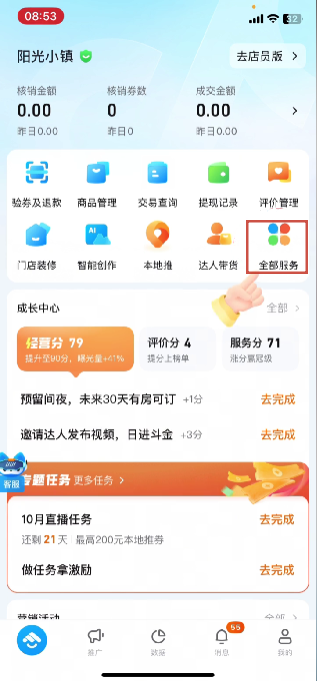 文章配图