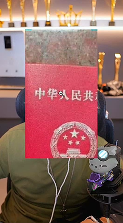 老毕晒离婚证,结果跟粉丝们争论起来了