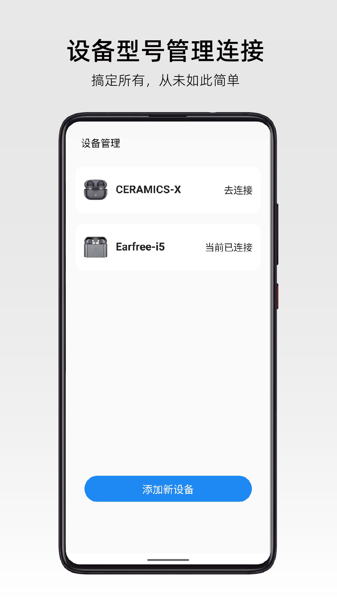 RoseLink截图