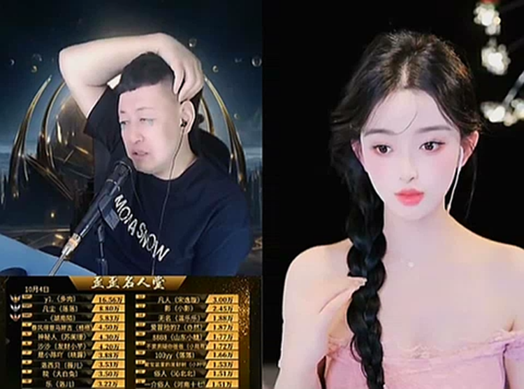 小周周榜单超高,但很多人没发现她直播!
