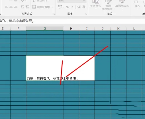 文章配图