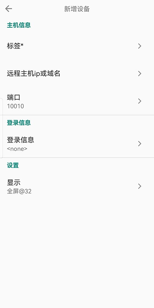 ExtensoDesk电脑版截图