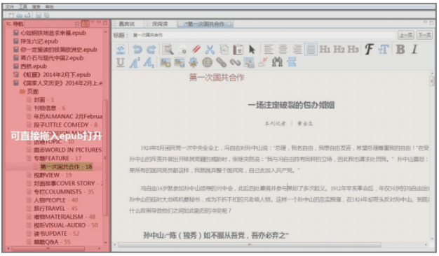 文章配图