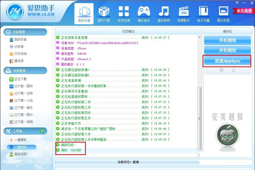 文章配图
