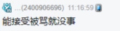老毕有着令人羡慕的管理！