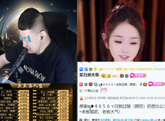 李玉兔被夸好看,直接送游客马甲