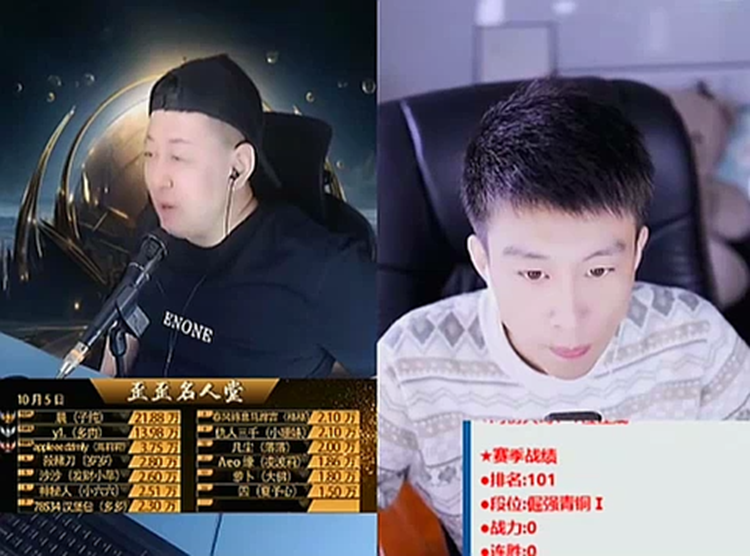 她每月播两三次,每次都有大量神豪豪刷!
