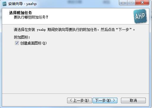 yaanp截图