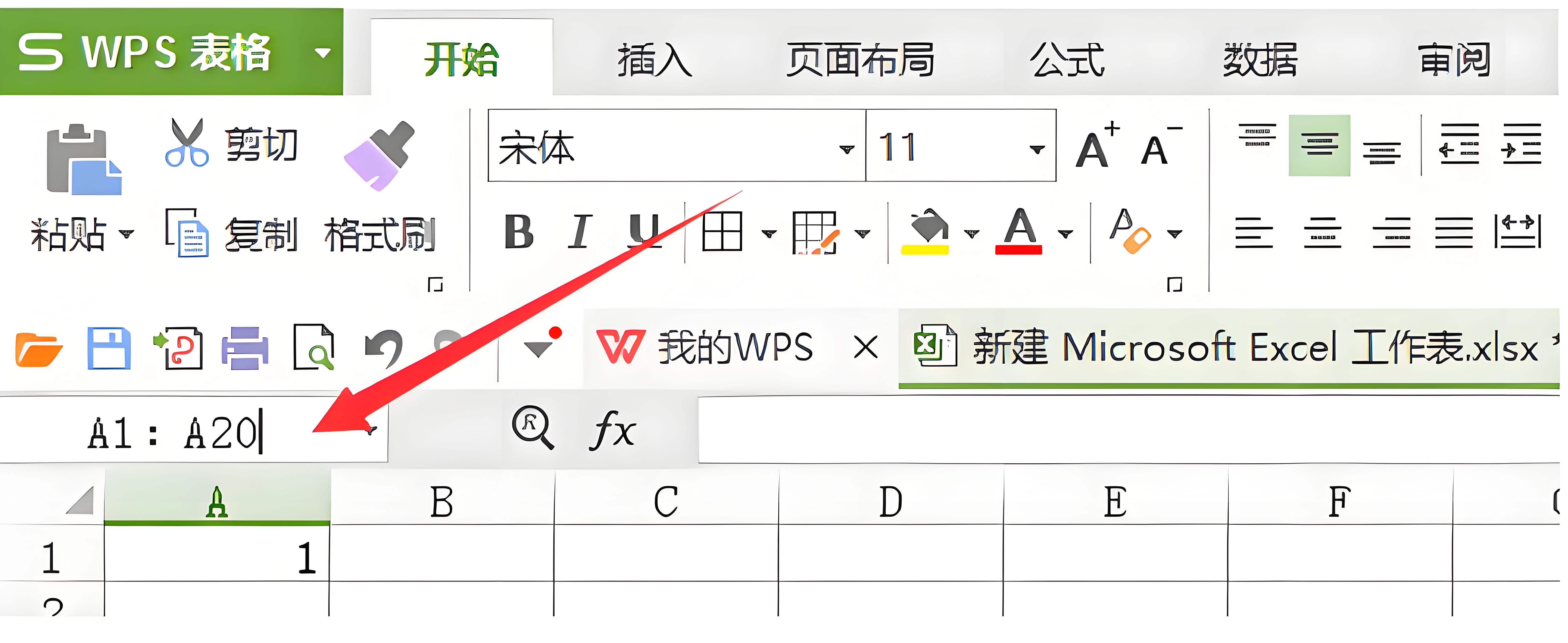 文章配图