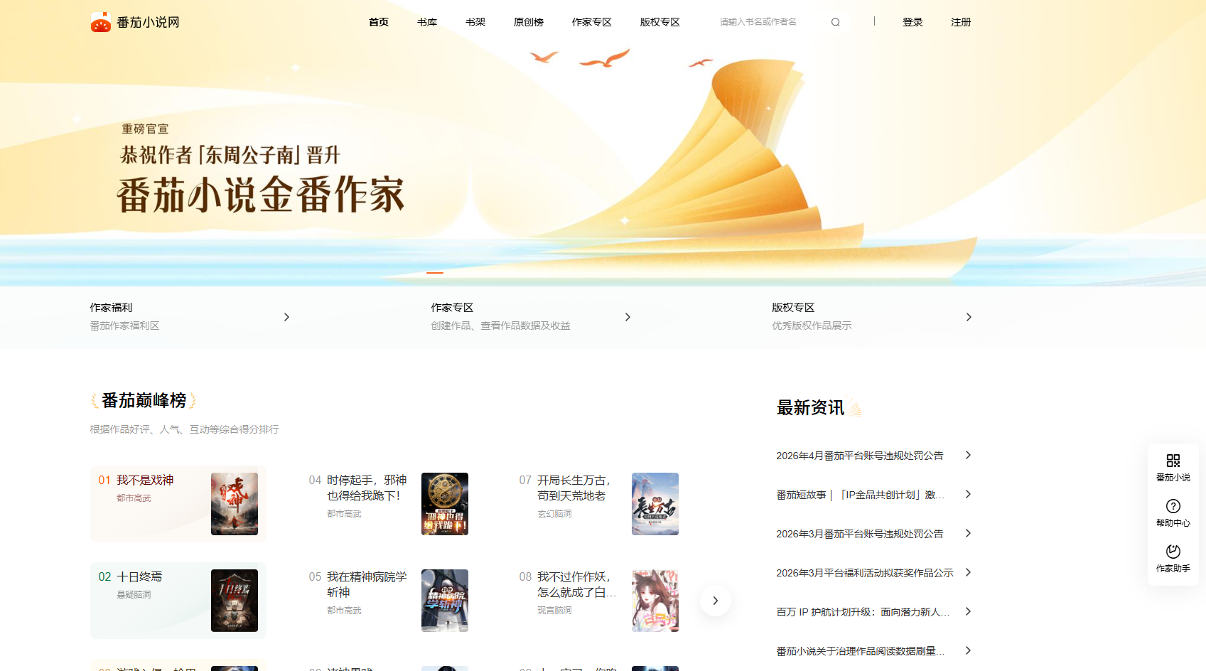 文章配图