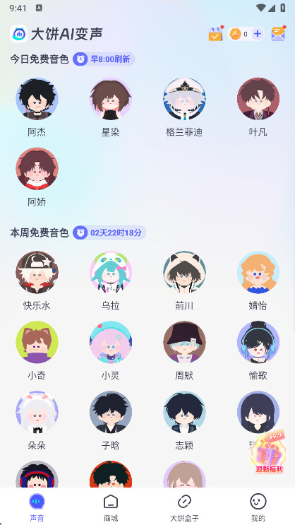 文章配图