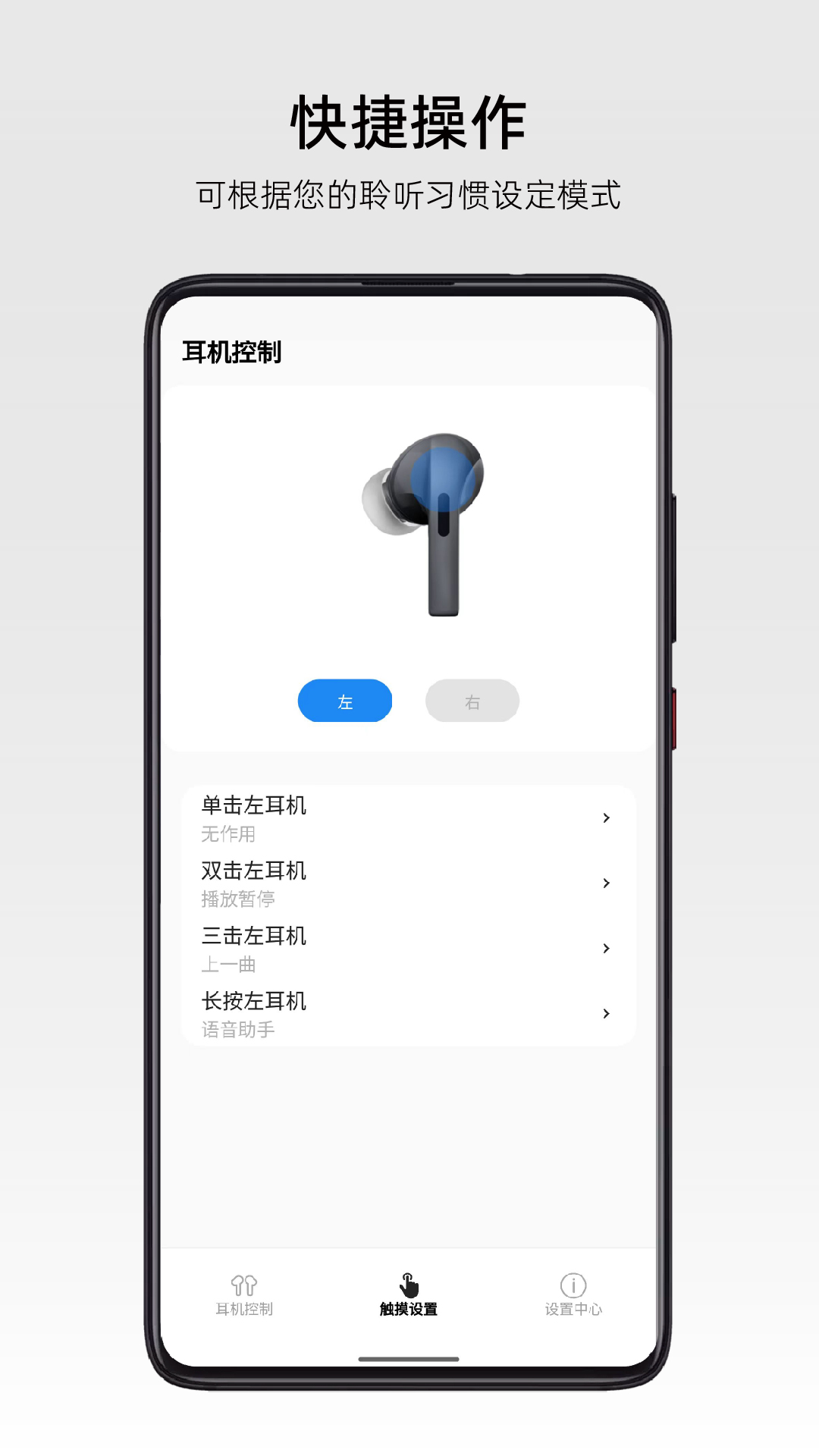 RoseLink截图