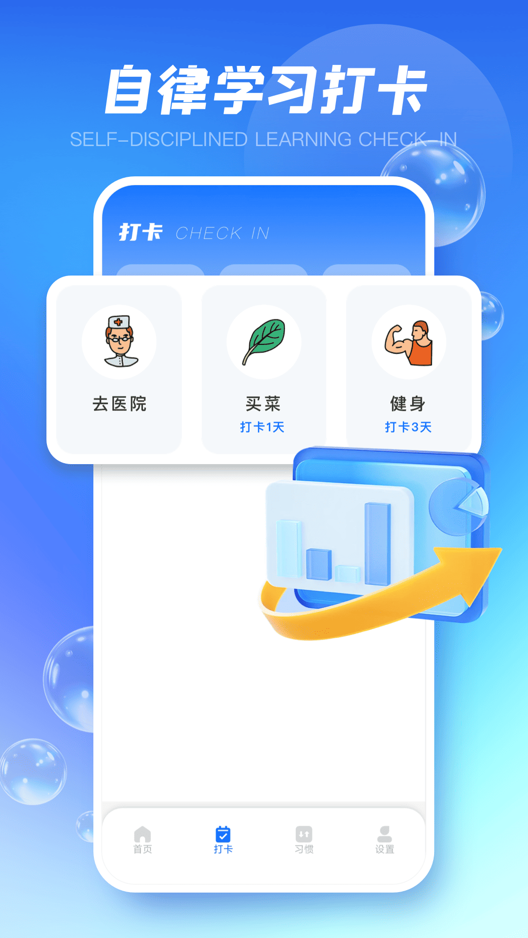 和校园电脑版截图