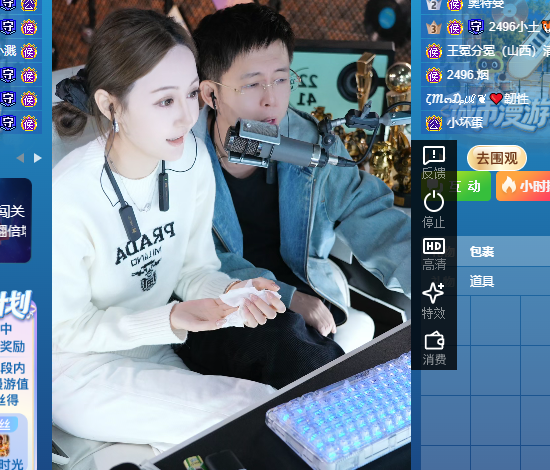 王冕让女友给众多粉丝看腿
