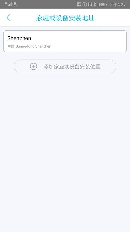 YBox截图