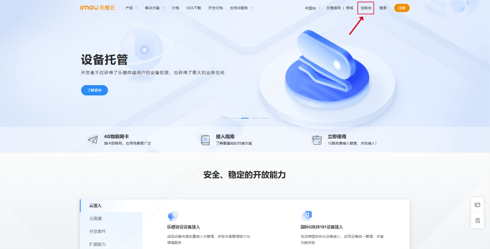 文章配图