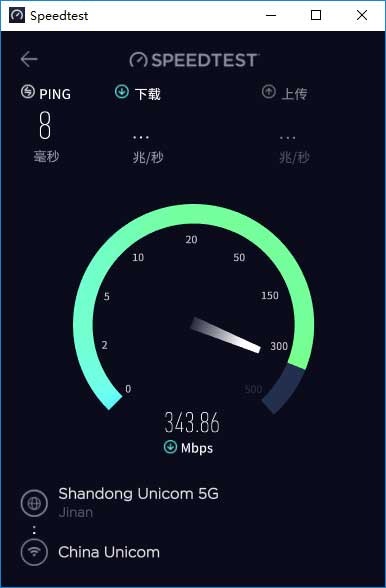 Speedtest by Ookla截图