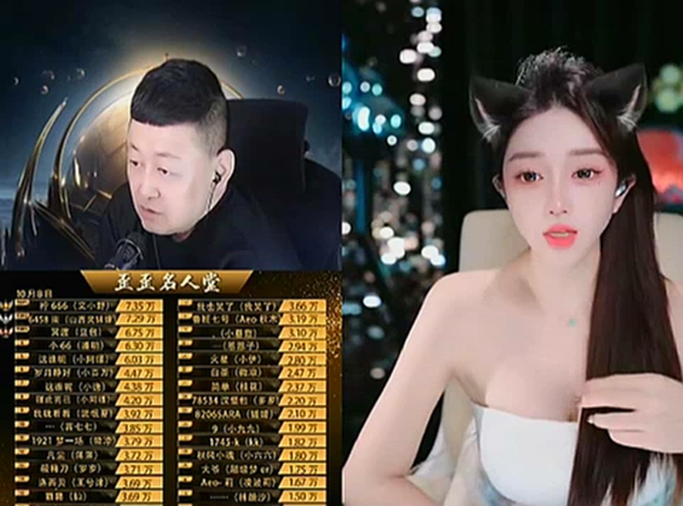 晨一老板买她,第一年就赚回来了!