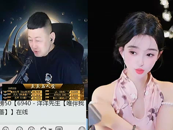 没加过好友,凡人哥却给大森刷那么多礼物!