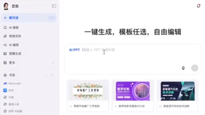 文章配图