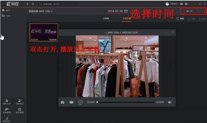 文章配图