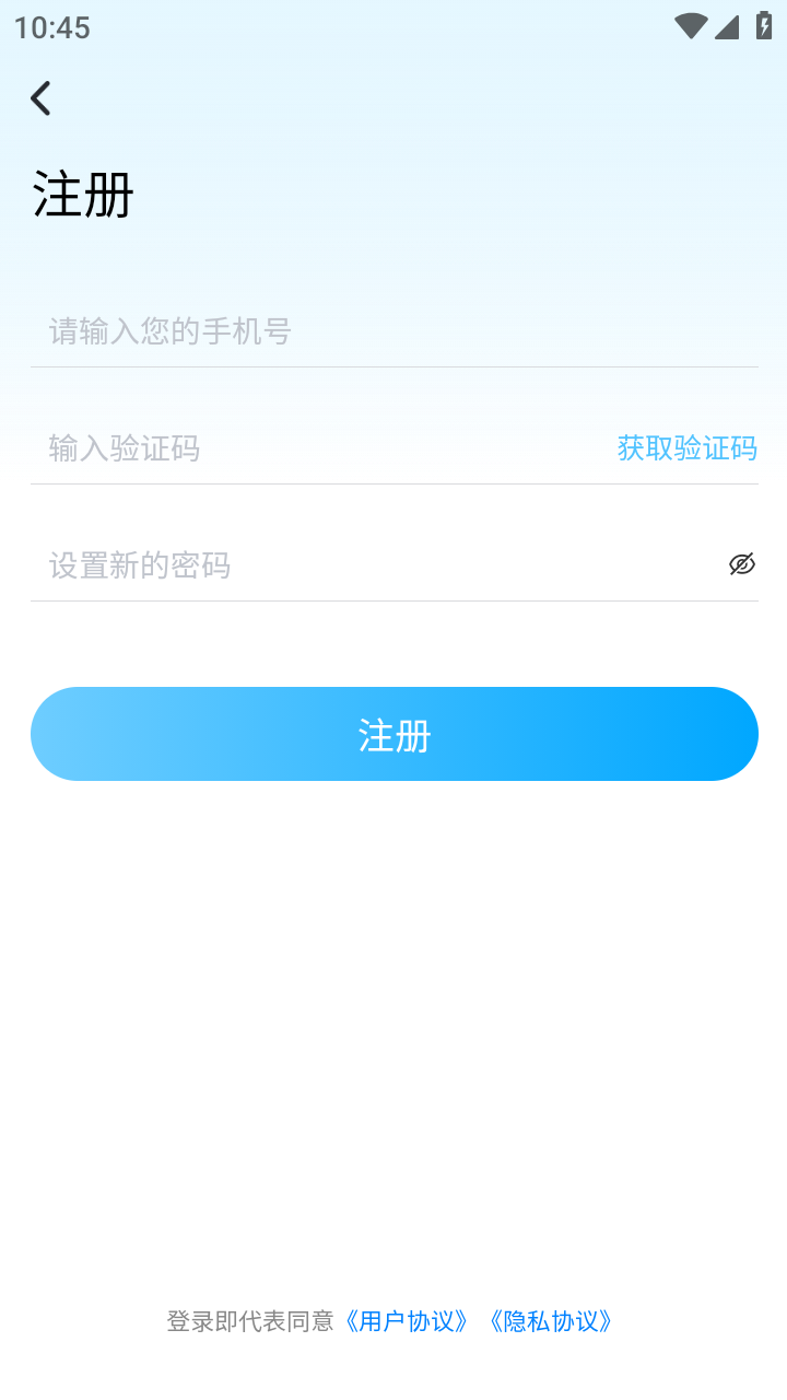 家校一点通截图