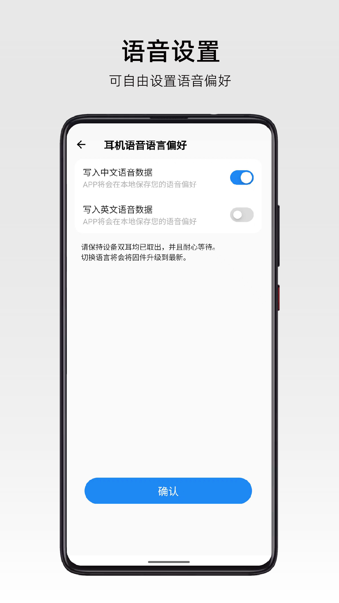 RoseLink截图