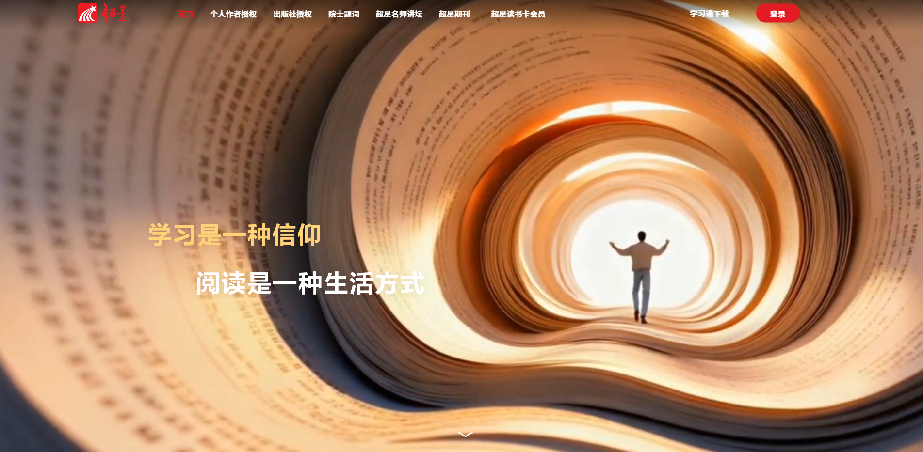 文章配图