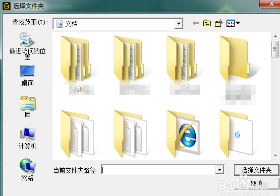 腾讯游戏平台截图
