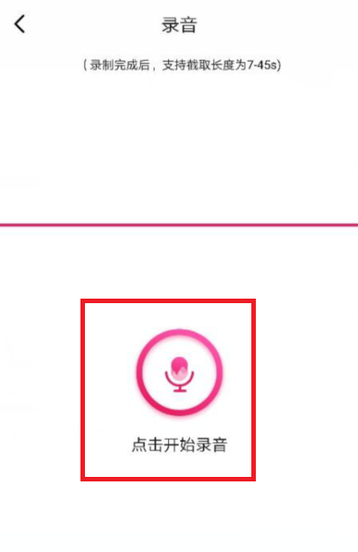 咪咕音乐截图