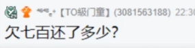 兰梦莎和笑皇欠的债，大哥接手还给颜可！