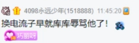 不可思议的运气,微凉怀疑九情是“托”!