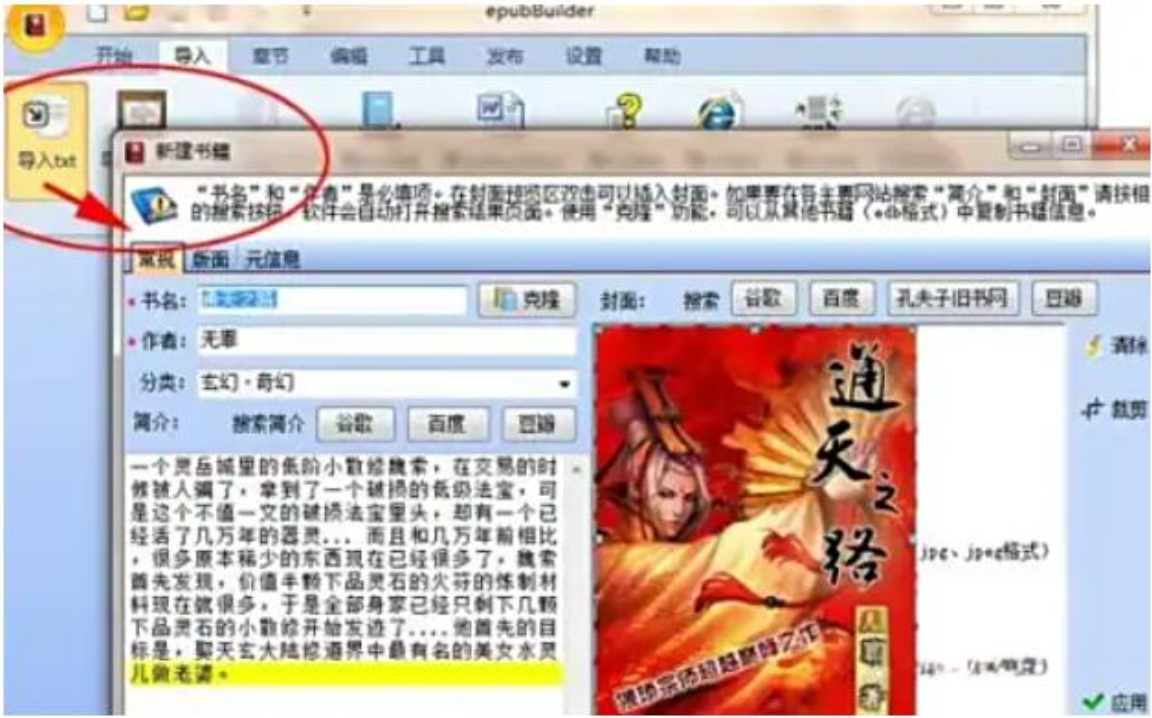 文章配图