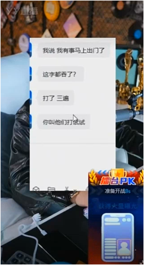 木子丰是假的?王冕晒记录回击质疑!