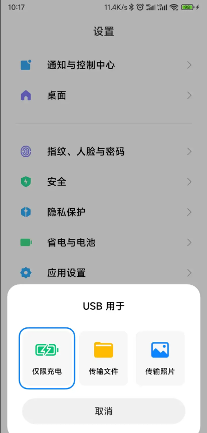 文章配图