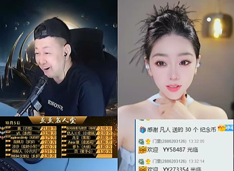 宋逸璇18号就到期,公会管理都急坏了!