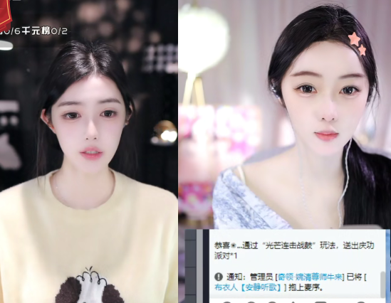 颜可谈自己家粉丝互动少，但天天开播陪伴
