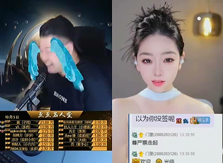 留在YY,宋逸璇已签约新公会!