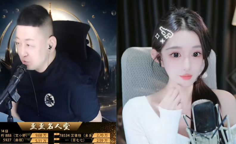 最近频道特效礼物少,大森感叹自己太黑了